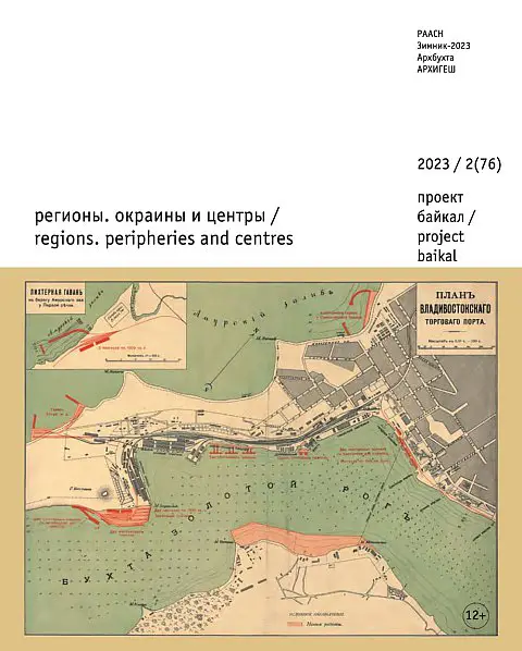 Project Baikal 76